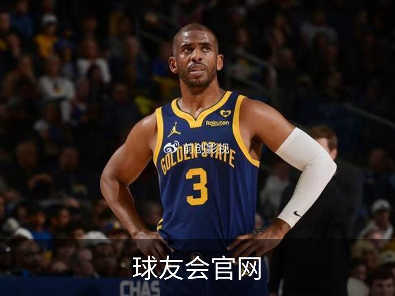 关于球友会官网